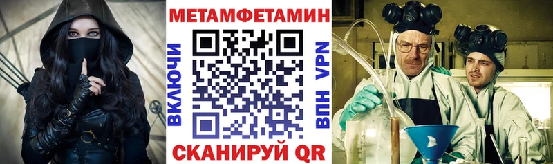 МЕГА онион Мезень Амфетамин Premium