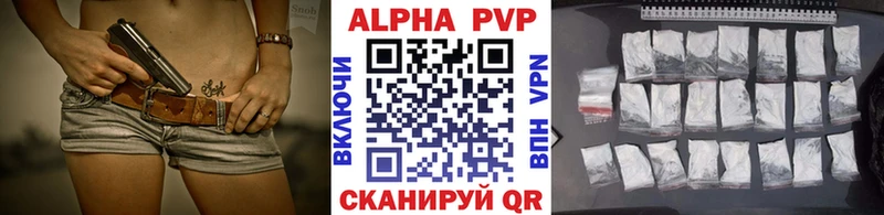 где купить наркоту  Мезень  A PVP VHQ 