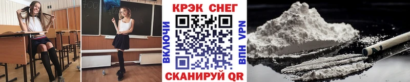 КОКАИН FishScale  магазин    Мезень 