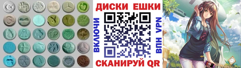 гидра ССЫЛКА  Мезень  Экстази 280 MDMA 