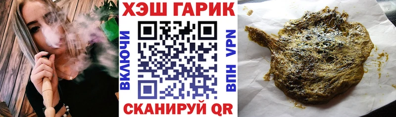 магазин  наркотиков  Мезень  Гашиш AMNESIA HAZE 