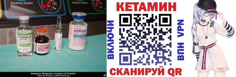 купить наркоту  Мезень  Кетамин VHQ 