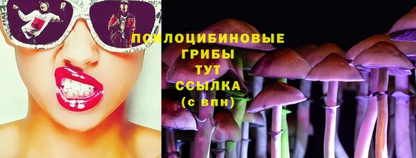 метамфетамин Вязники