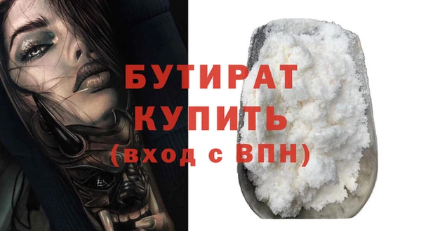 первитин Горно-Алтайск