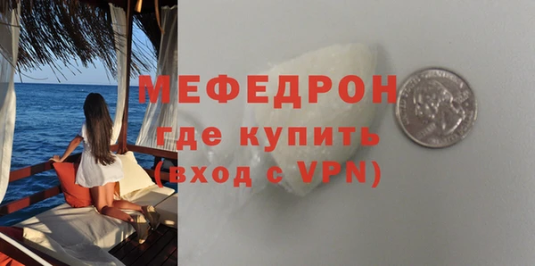метамфетамин Вязники