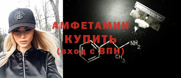 спиды Вязьма