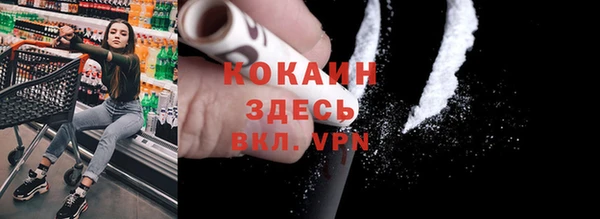 спиды Вязьма