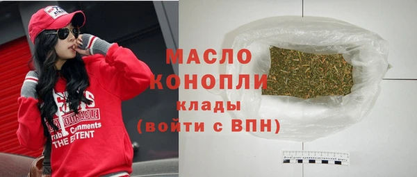 спиды Вязьма
