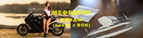 спиды Вязьма