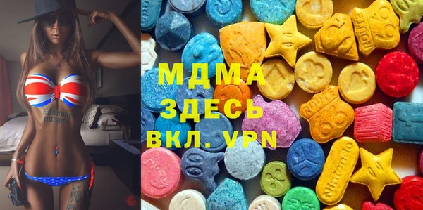 кокаин премиум Горняк