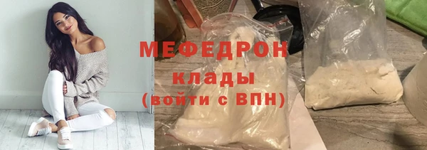 спиды Вязьма