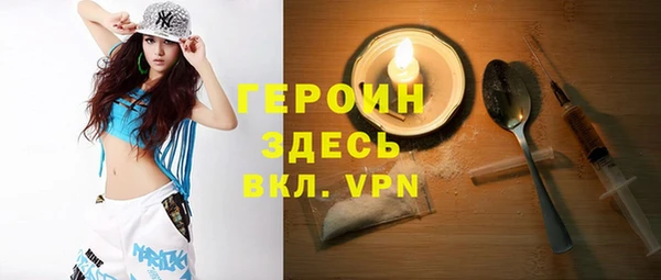 метамфетамин Вязники