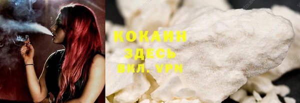 метамфетамин Вязники
