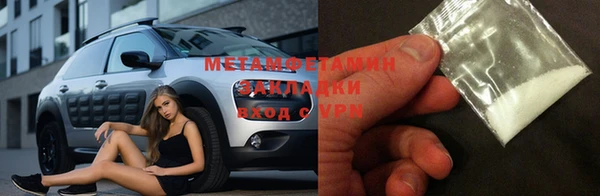 спиды Вязьма