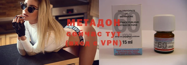 шишки Горнозаводск