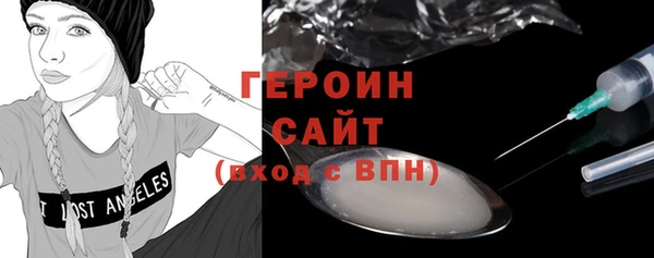 стафф Липки