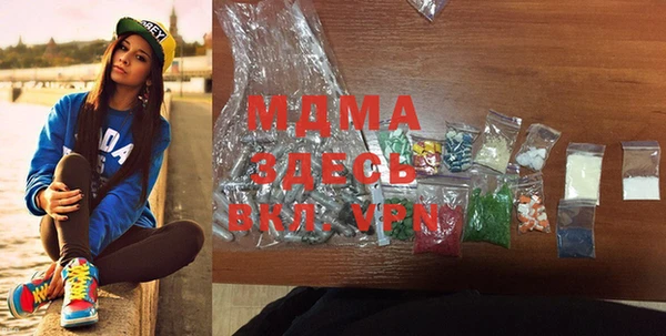 кокаин премиум Горняк