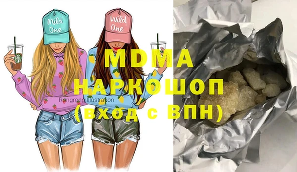 спиды Вязьма