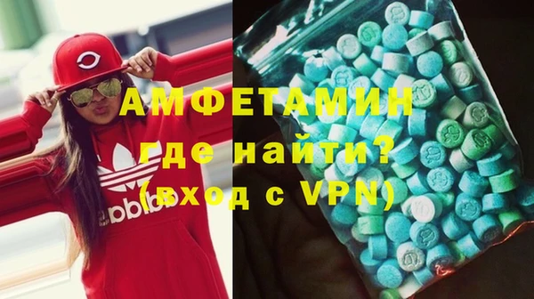 спиды Вязьма