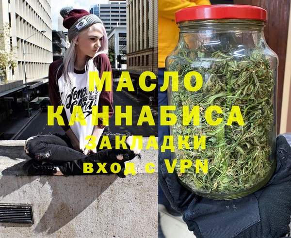 метамфетамин Вязники
