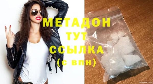 метамфетамин Вязники
