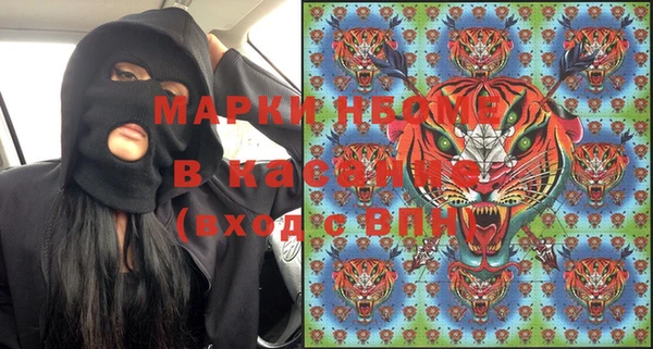 метамфетамин Вязники