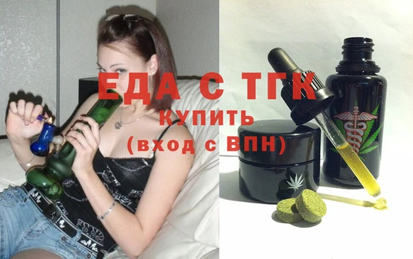 первитин Горно-Алтайск