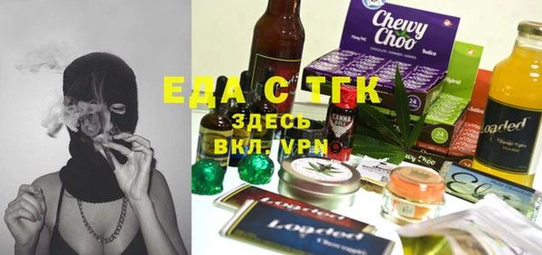 шишки Горнозаводск