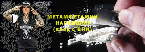 метамфетамин Вязники