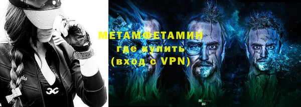 спиды Вязьма