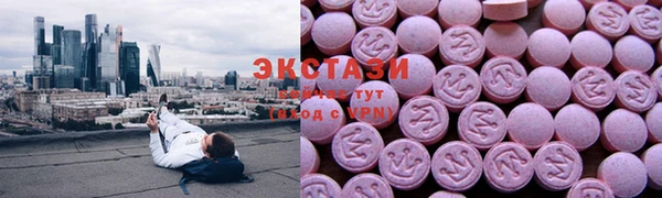 метамфетамин Вязники