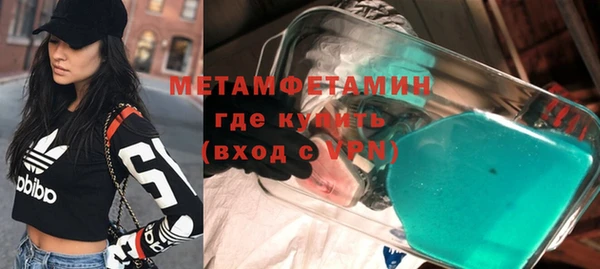 первитин Горно-Алтайск