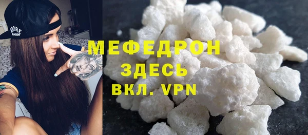 метамфетамин Вязники