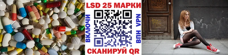 где можно купить наркотик  Мезень  LSD-25 экстази кислота 