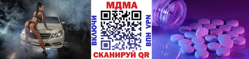 МДМА crystal  Мезень 