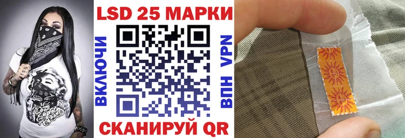 закладки  Мезень  Марки NBOMe 1,8мг 
